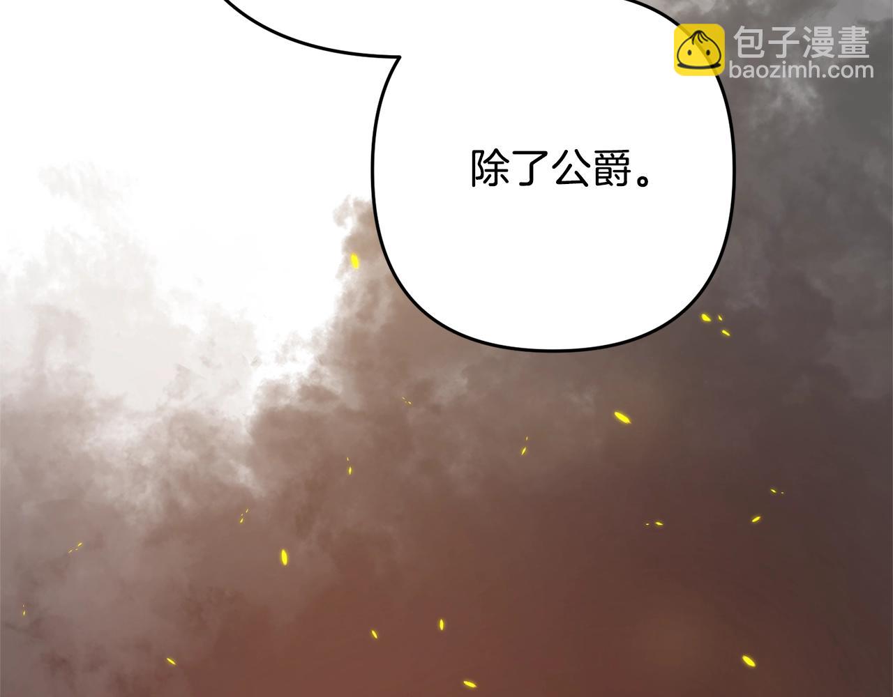 第16话 让我去！(1/4)-第16话