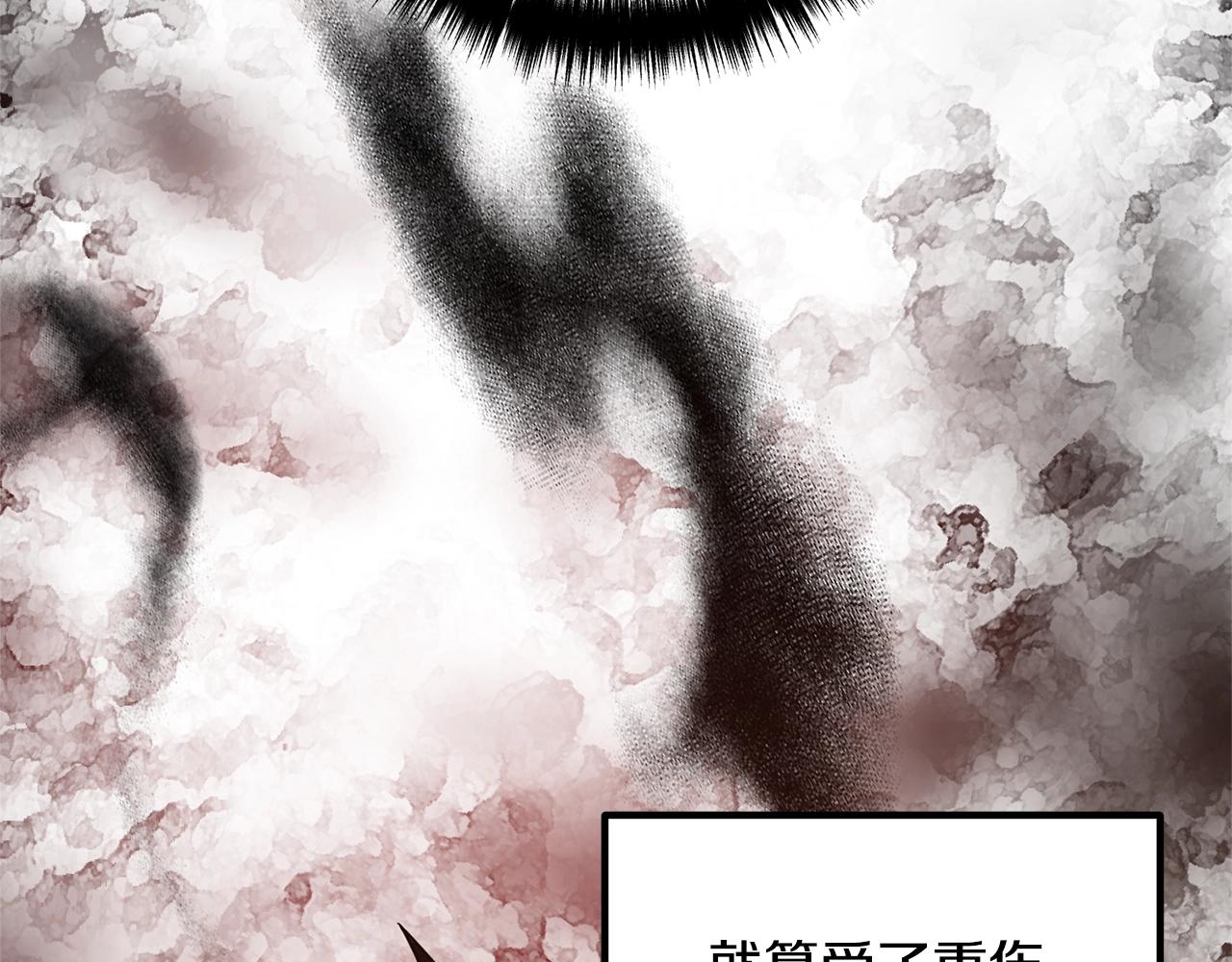 第16话 让我去！(1/4)-第16话