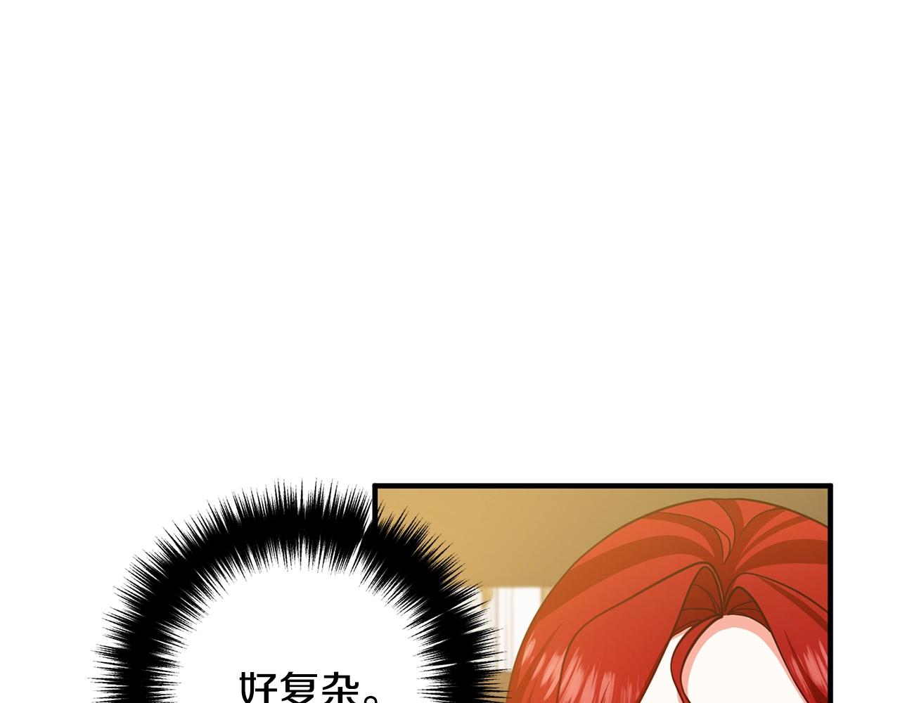 第16话 让我去！(1/4)-第16话