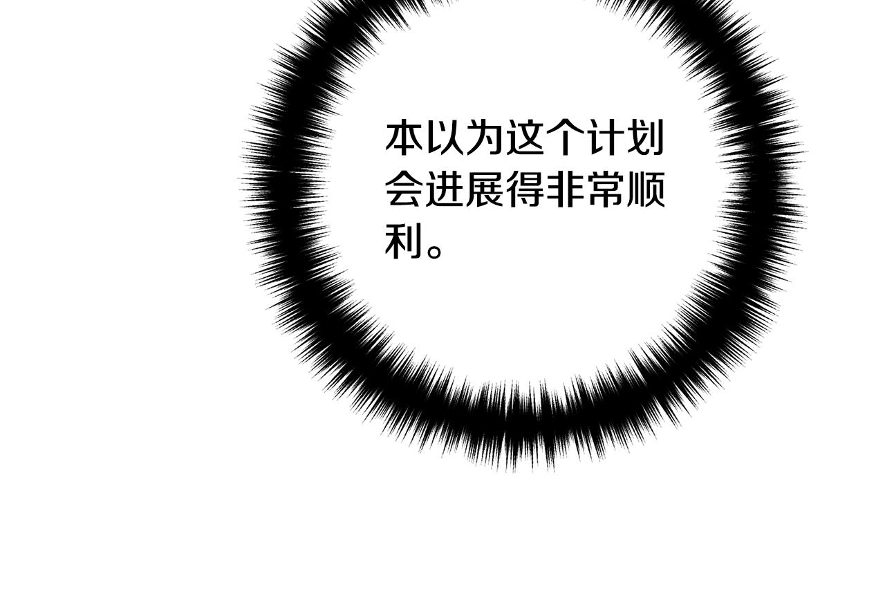第16话 让我去！(1/4)-第16话
