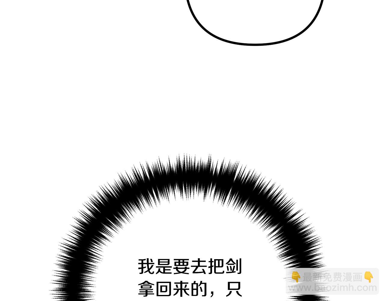 第18话 只有你(1/4)-第18话