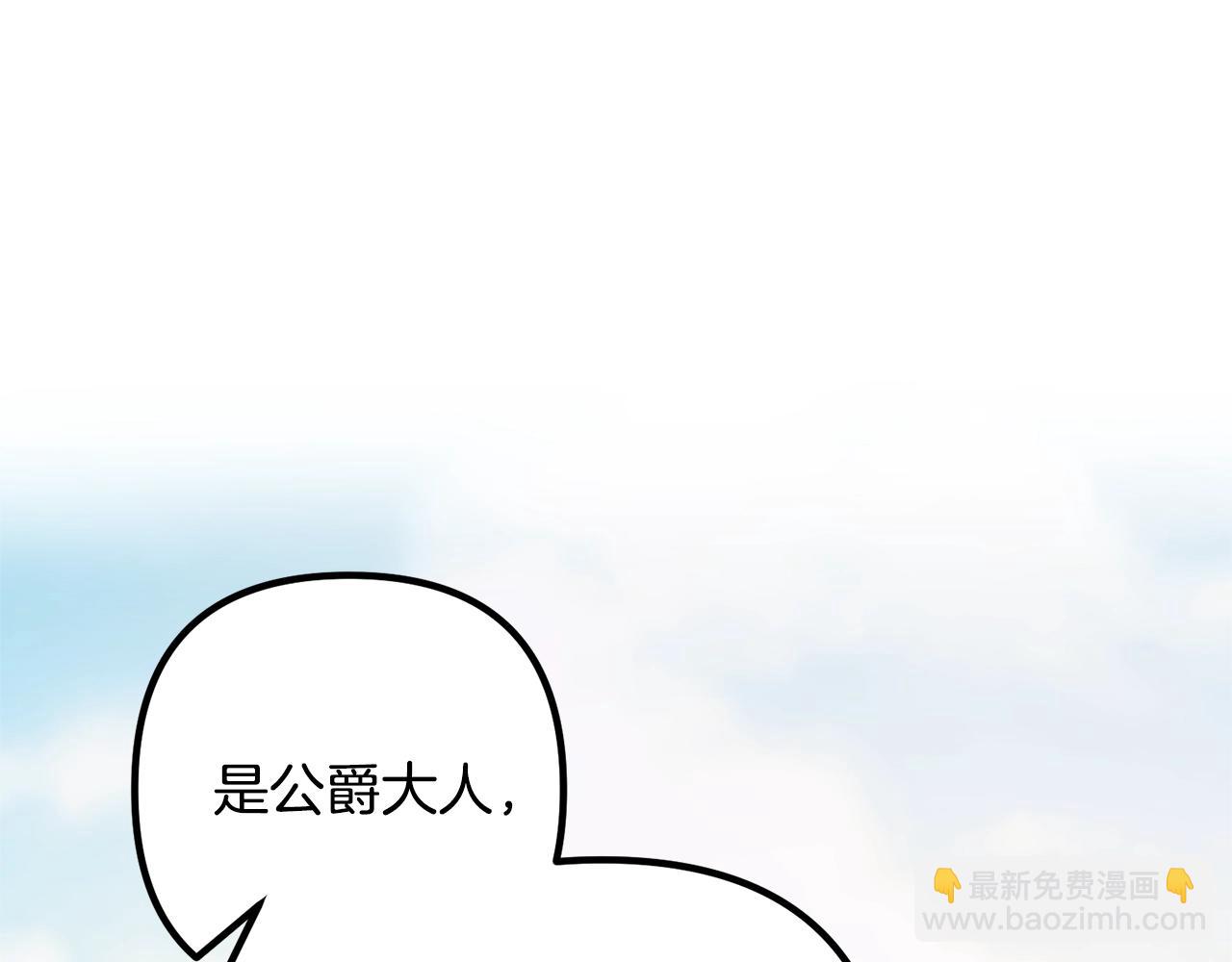 第18话 只有你(1/4)-第18话