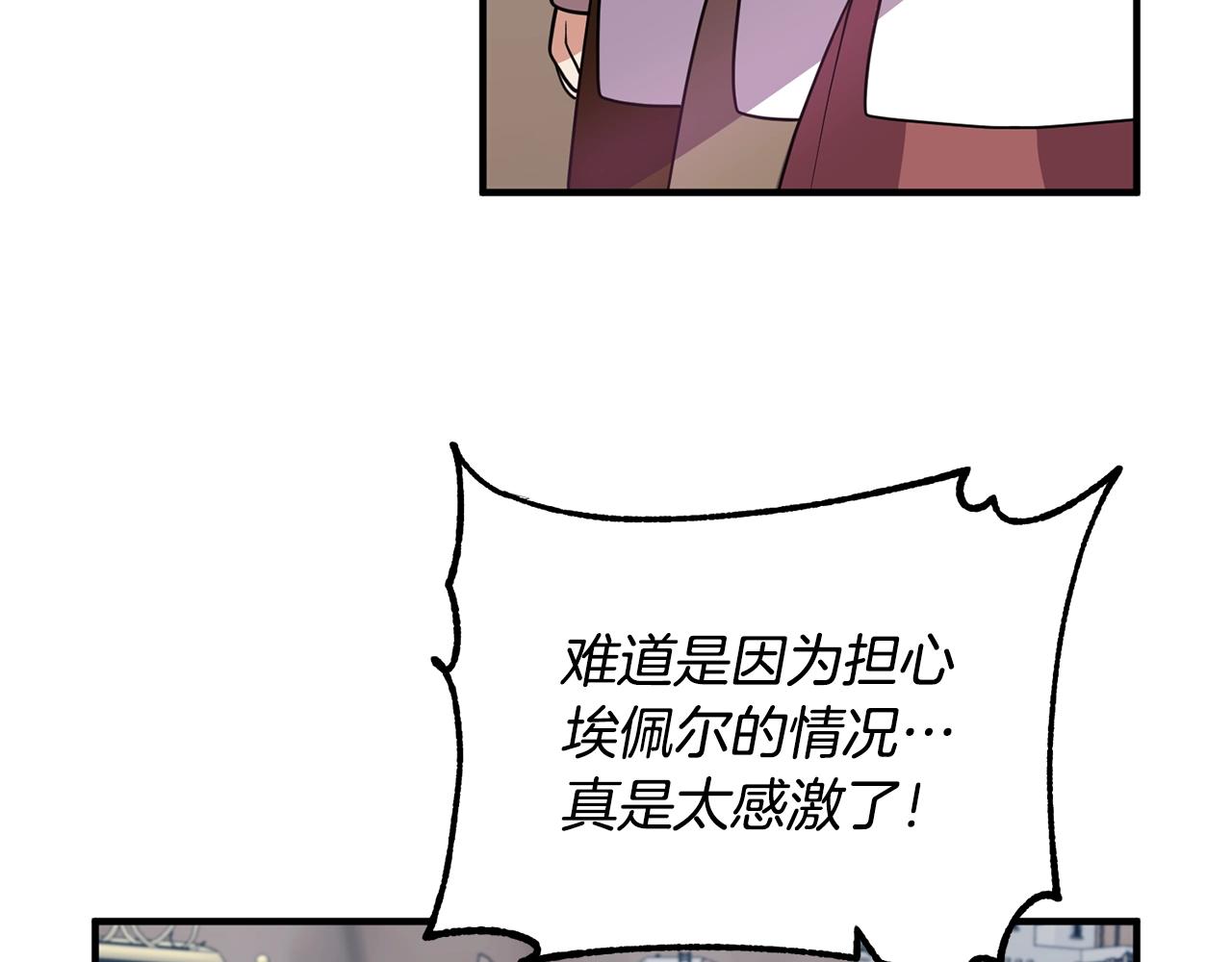 第18话 只有你(1/4)-第18话