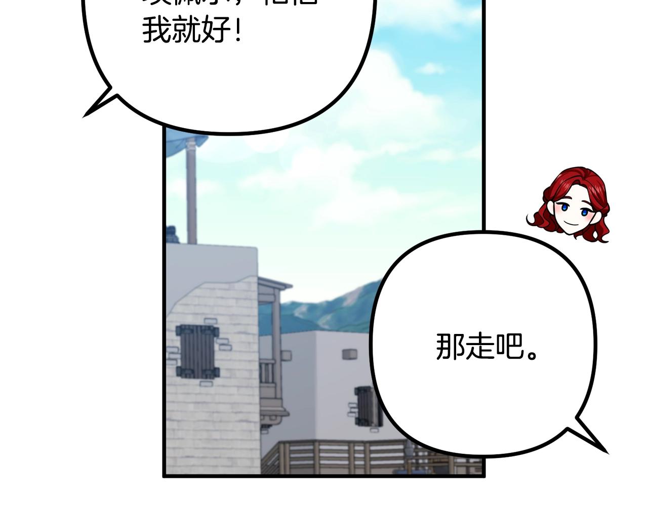 第18话 只有你(1/4)-第18话