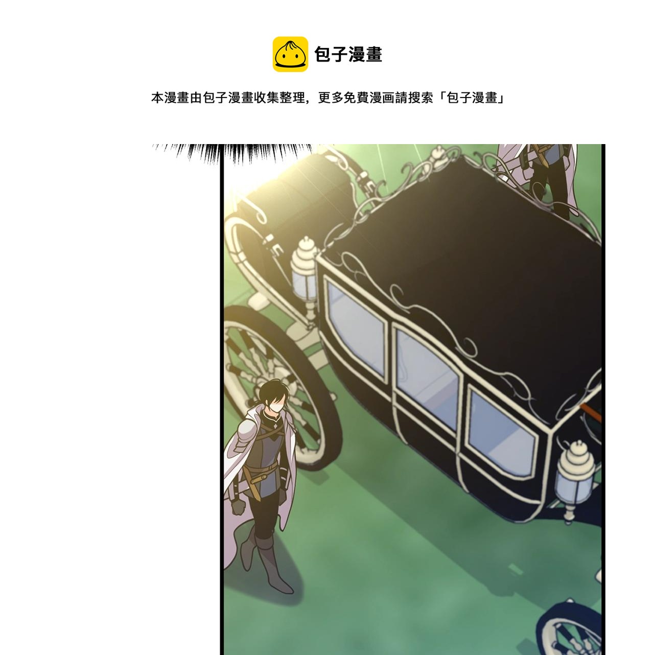 第18话 只有你(1/4)-第18话