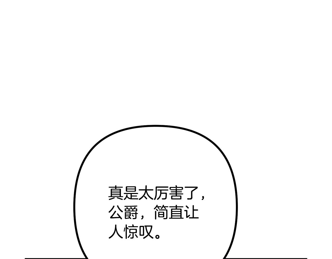 第20话 魔法剑(1/3)-第20话