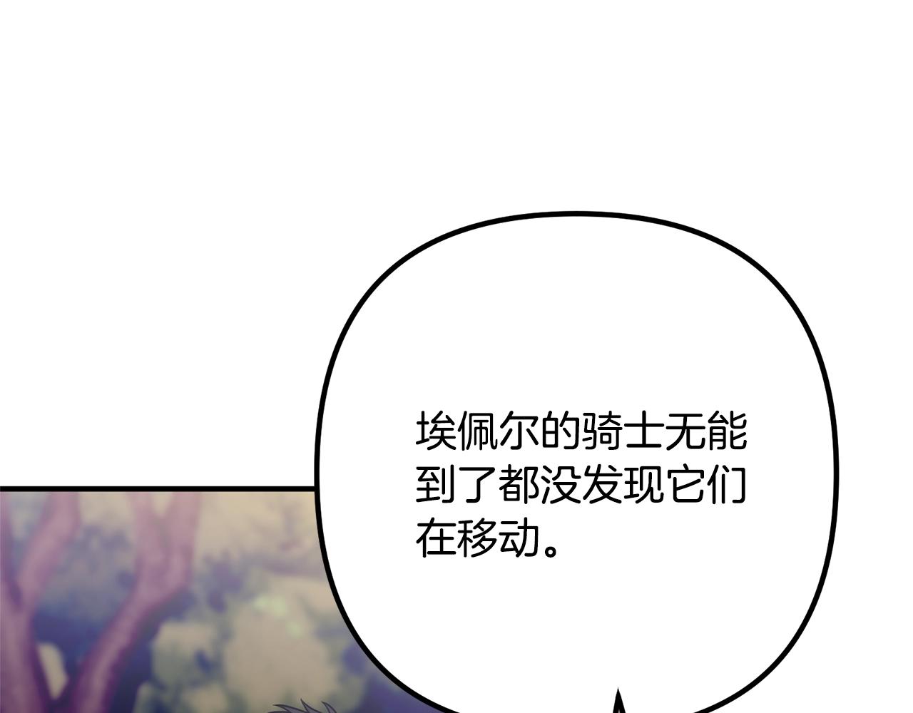 第20话 魔法剑(1/3)-第20话