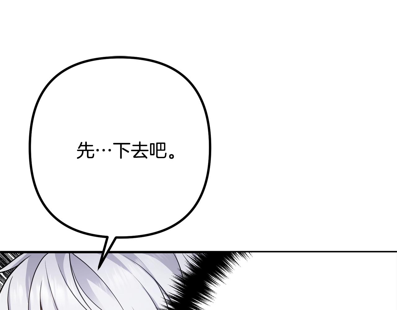 第20话 魔法剑(1/3)-第20话