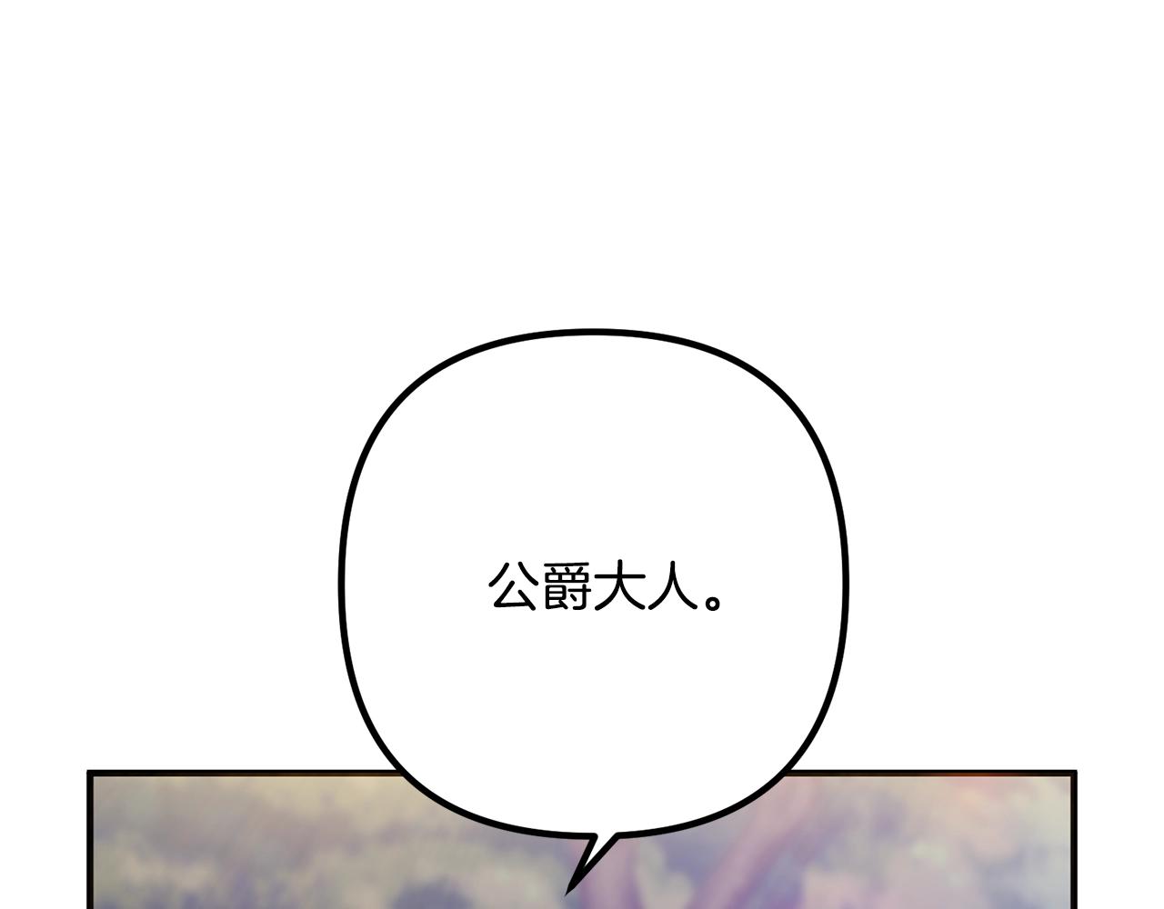 第20话 魔法剑(1/3)-第20话