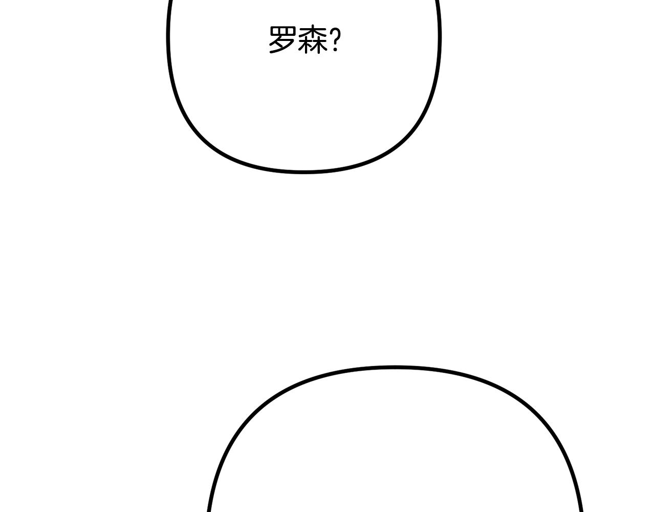 第20话 魔法剑(1/3)-第20话