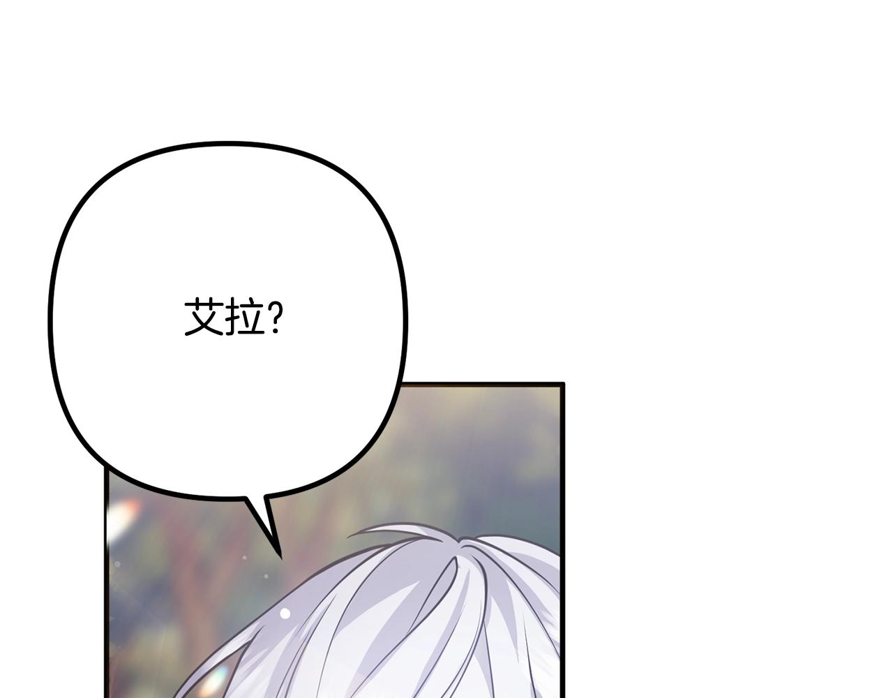 第20话 魔法剑(1/3)-第20话