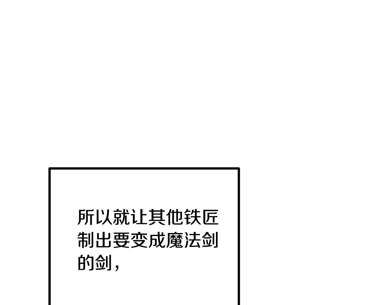 第22话 魔法剑气(1/4)-第22话