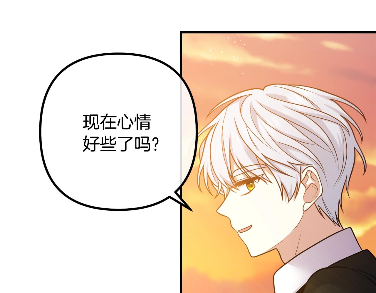 第24话 用心(1/3)-第24话