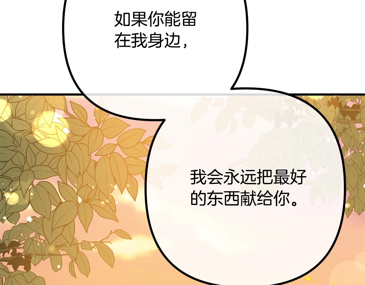 第24话 用心(1/3)-第24话