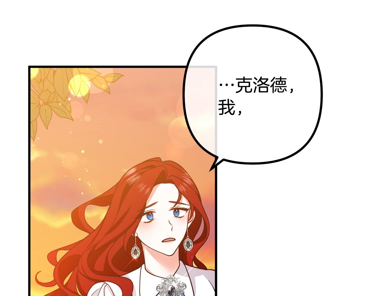 第24话 用心(1/3)-第24话
