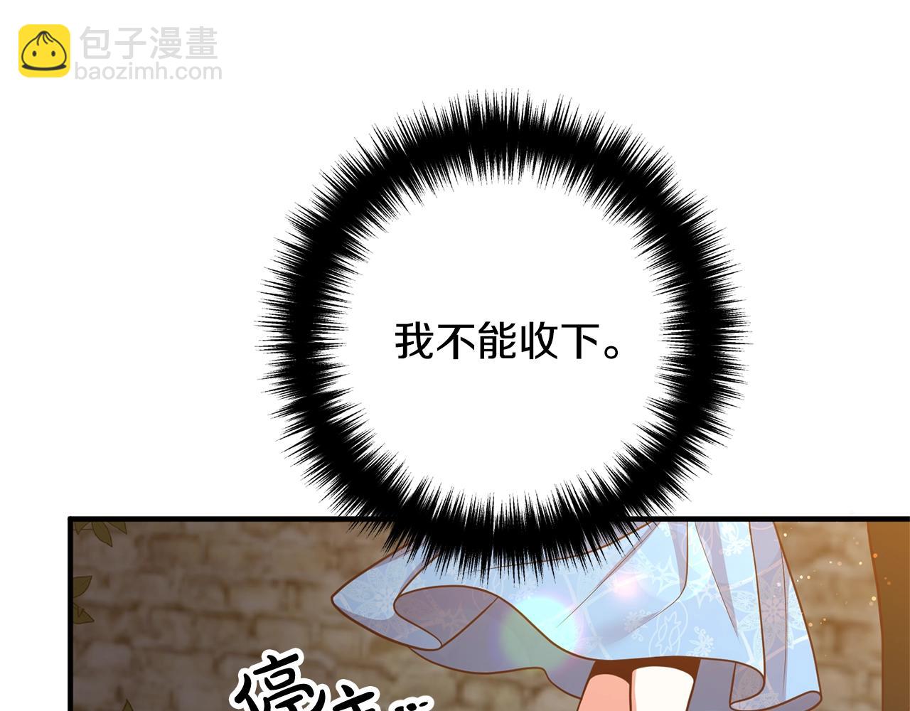 第24话 用心(1/3)-第24话