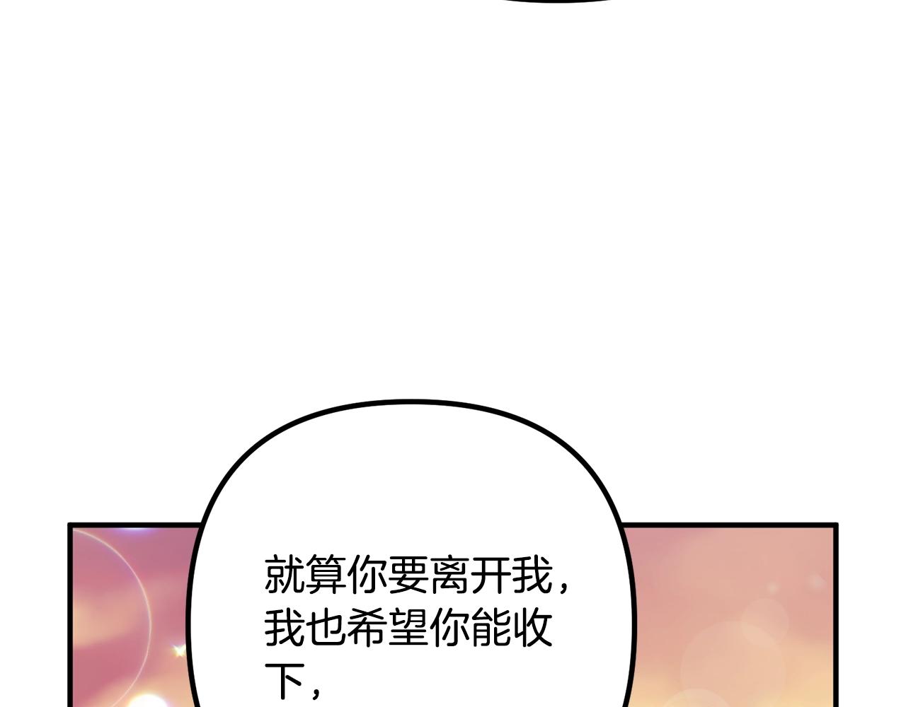 第24话 用心(1/3)-第24话