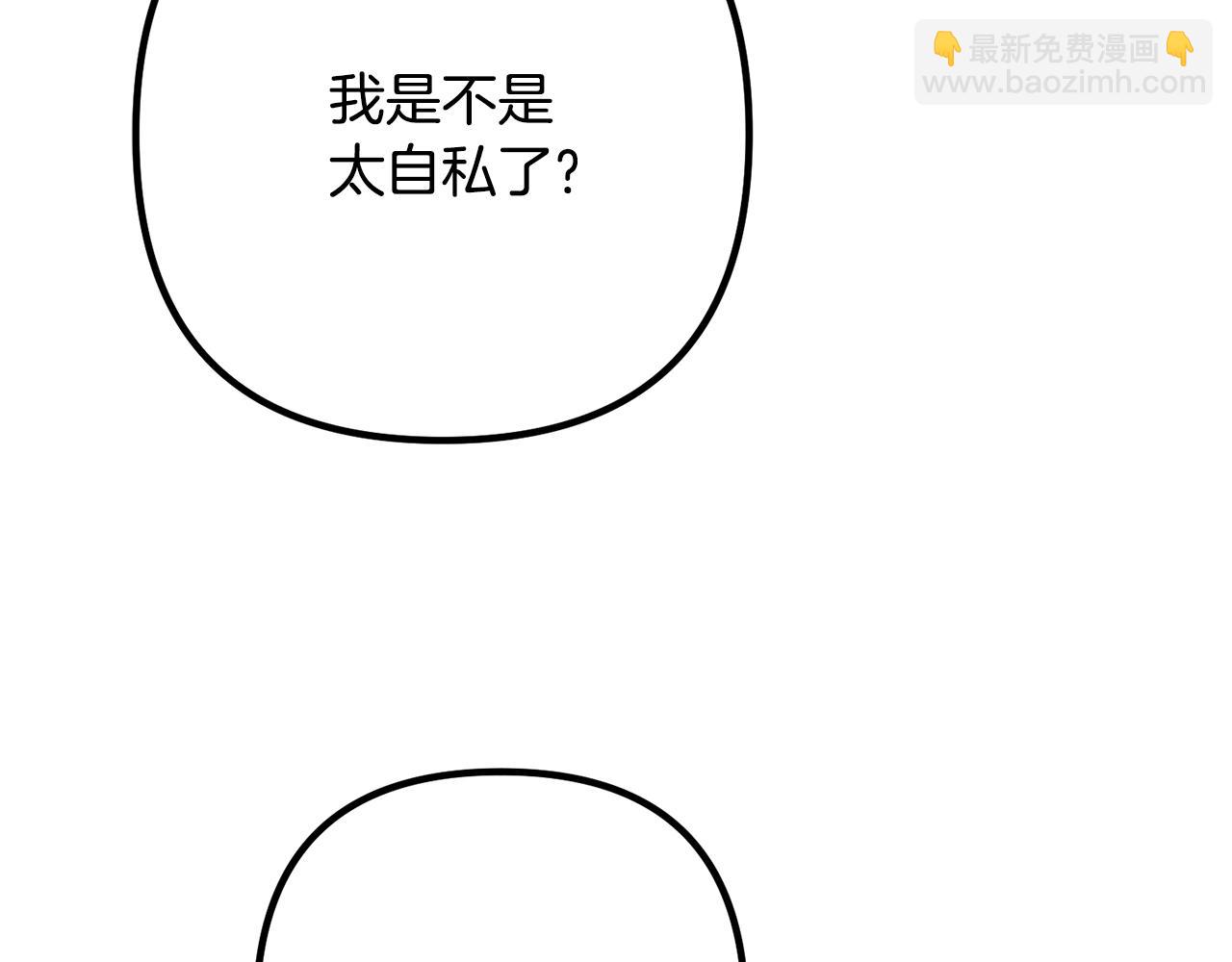 第24话 用心(1/3)-第24话