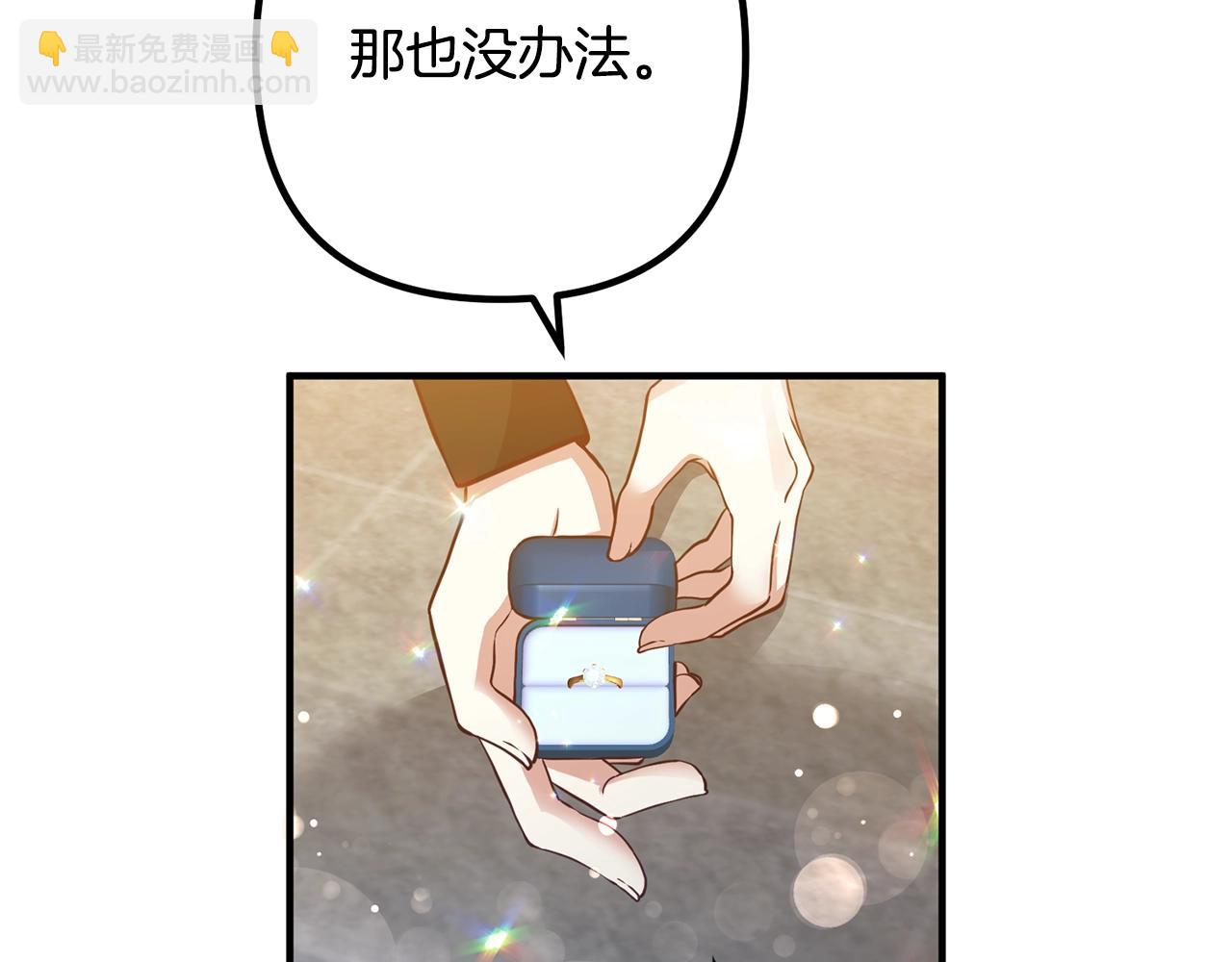 第24话 用心(1/3)-第24话