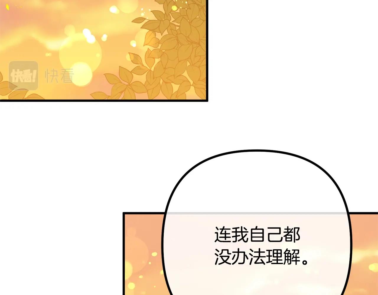 第24话 用心(1/3)-第24话