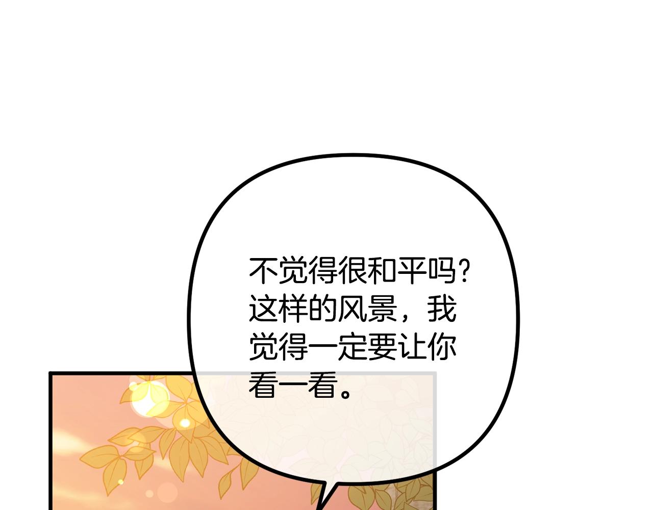 第24话 用心(1/3)-第24话