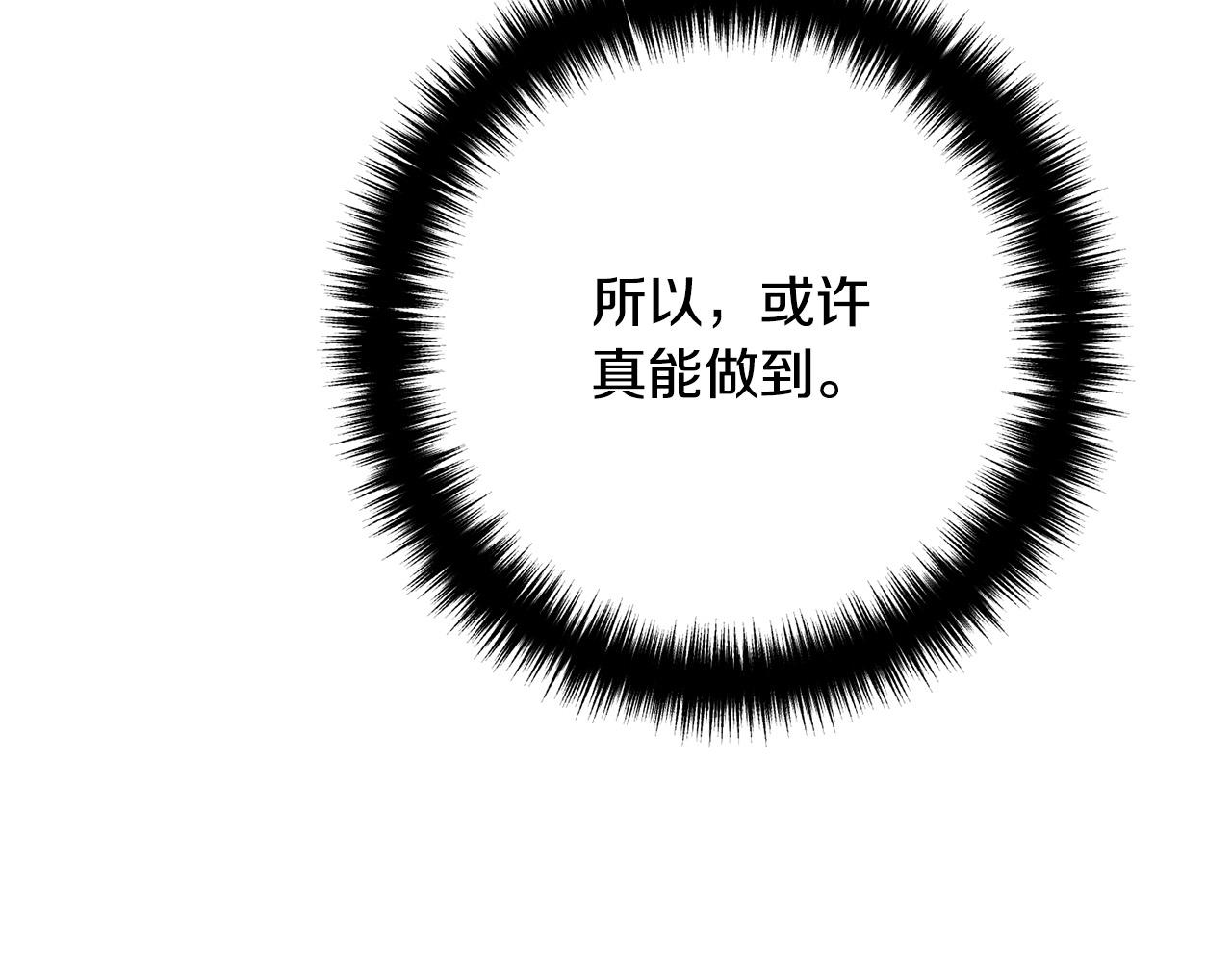 第26话 神官(1/4)-第26话