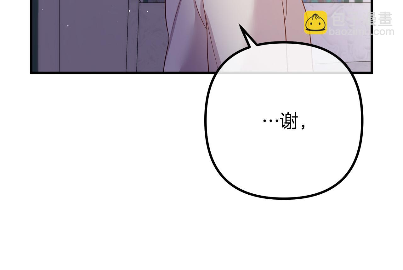 第26话 神官(1/4)-第26话