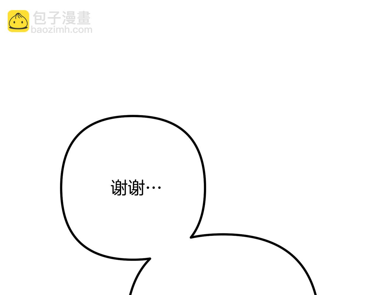 第26话 神官(1/4)-第26话