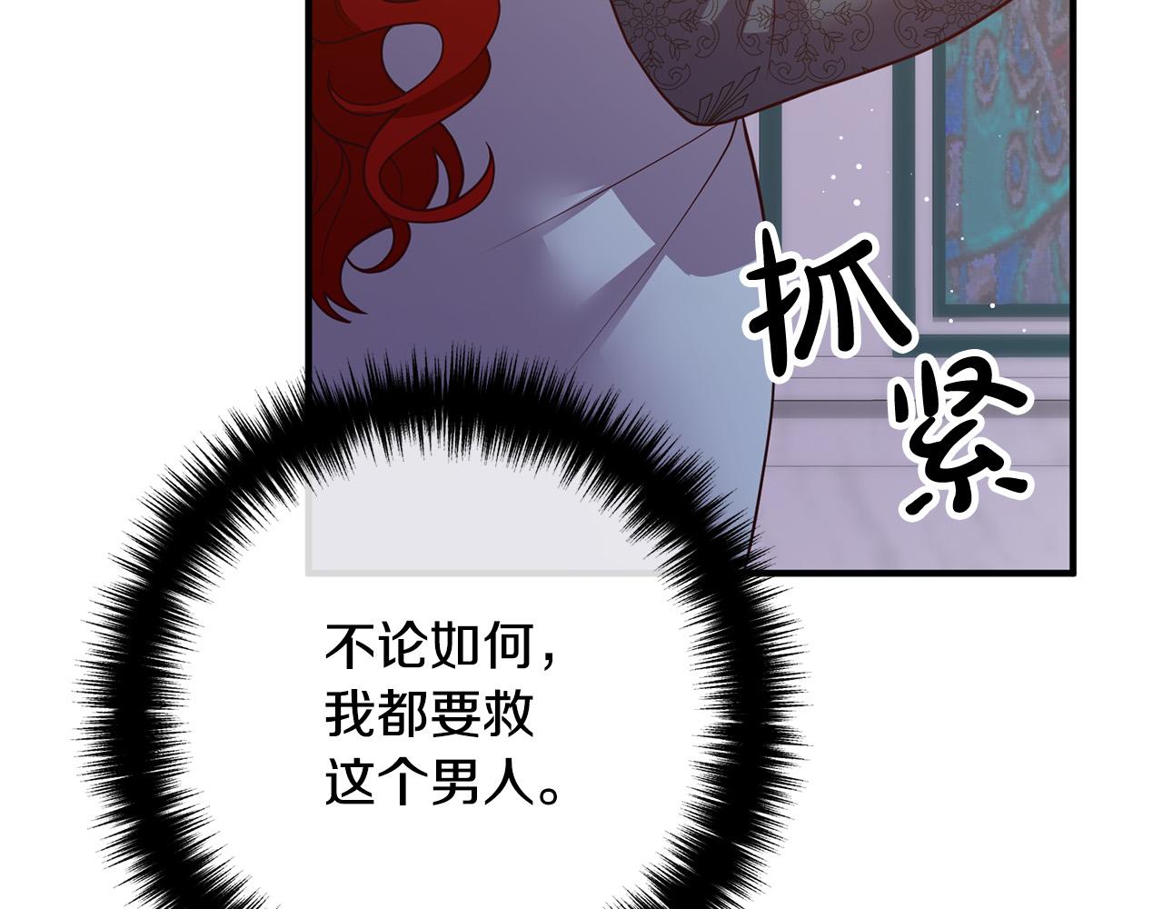 第26话 神官(1/4)-第26话