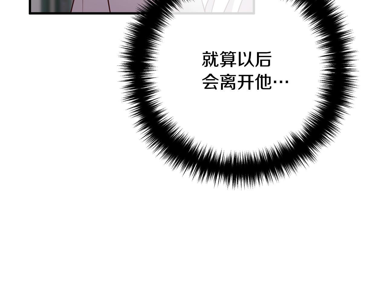 第26话 神官(1/4)-第26话