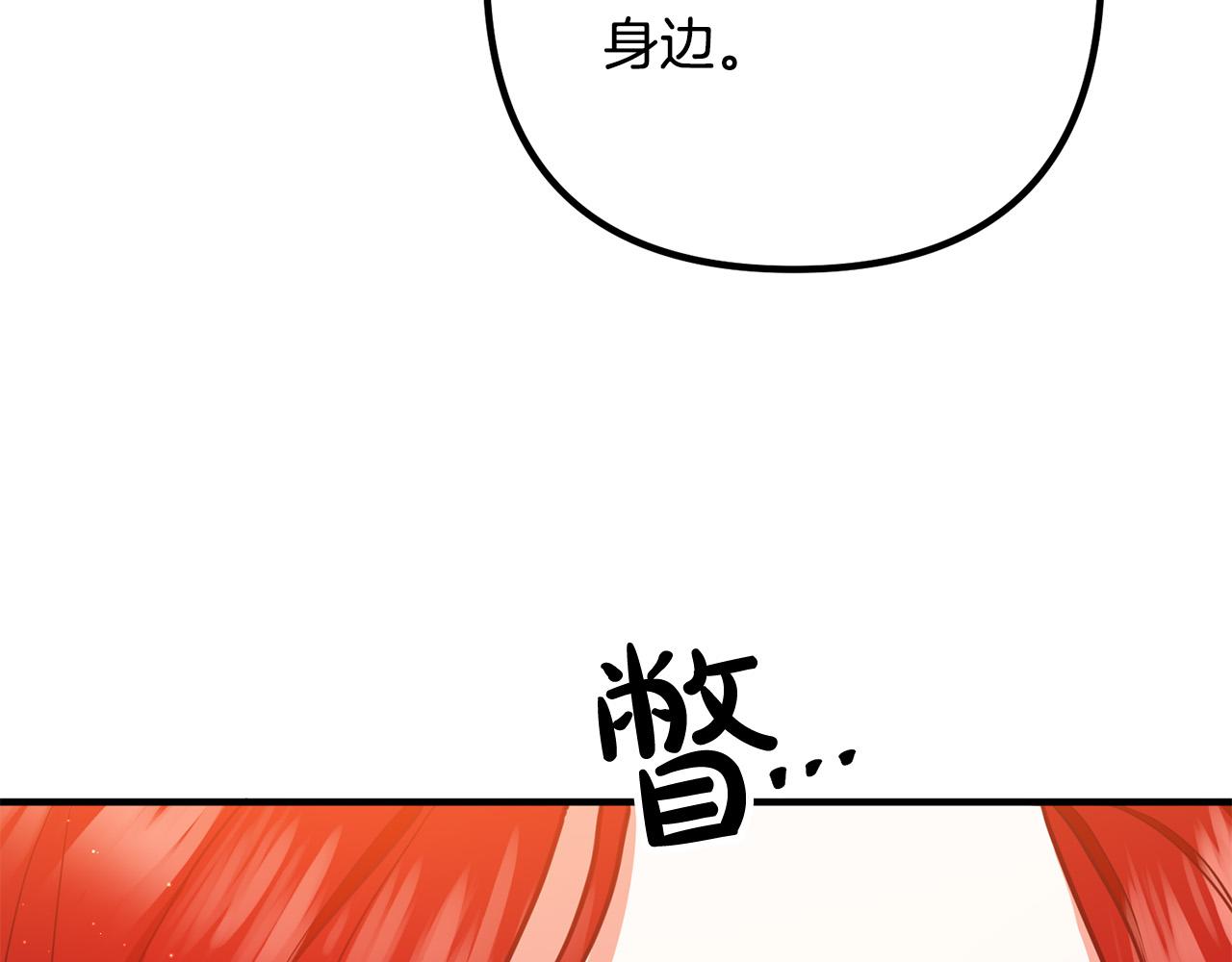 第26话 神官(1/4)-第26话