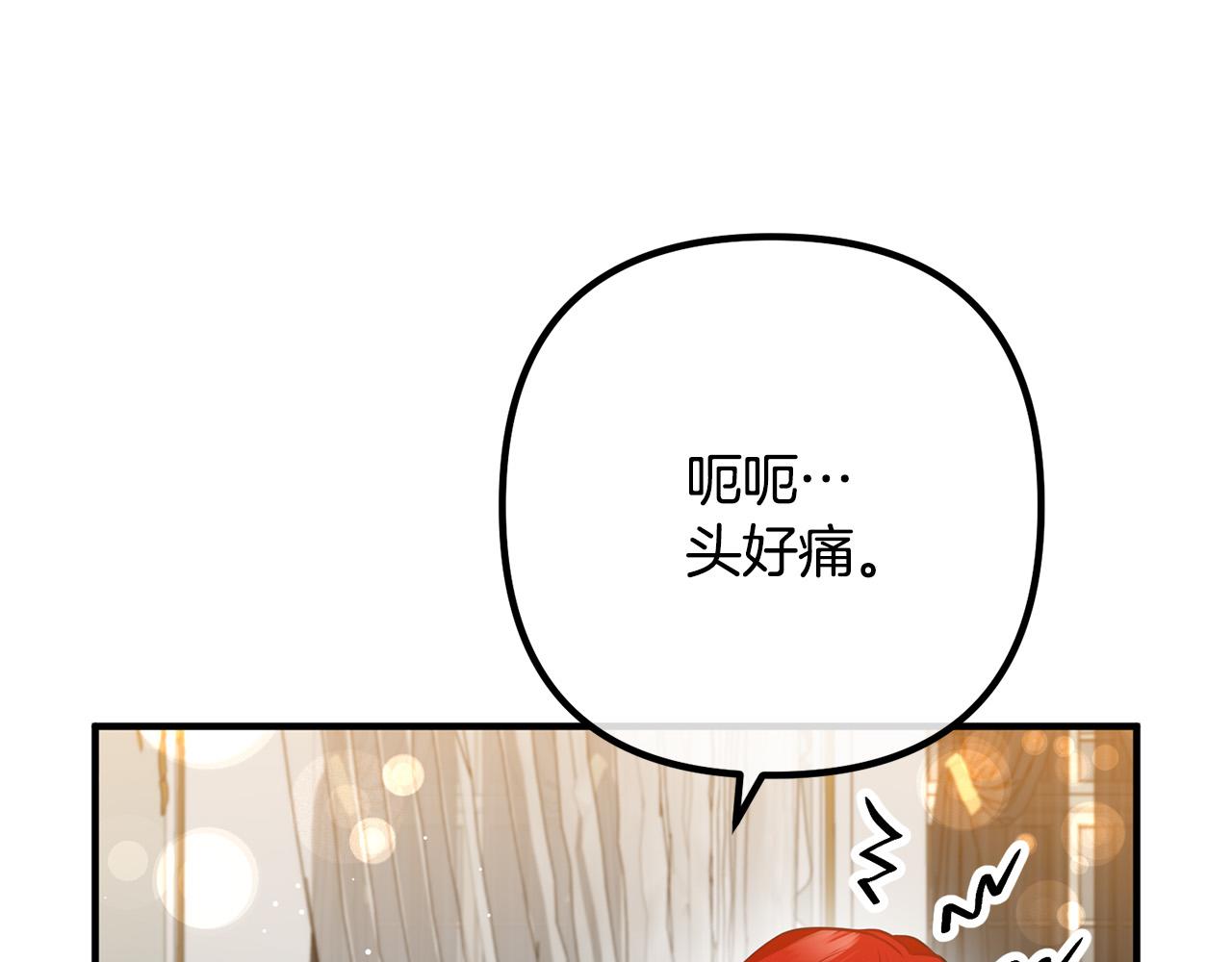 第28话 我会保护你！(1/4)-第28话