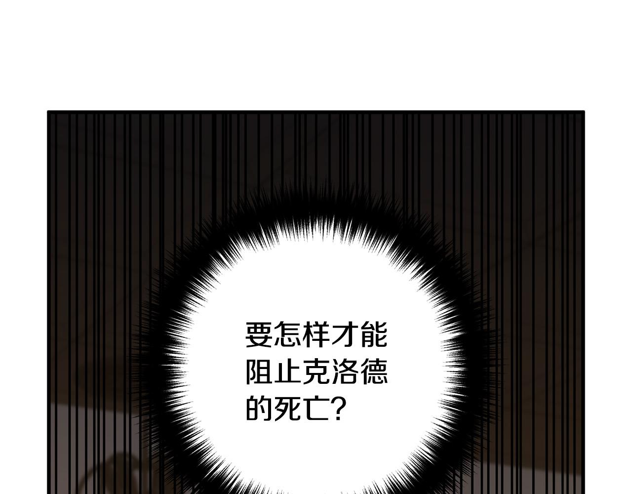 第28话 我会保护你！(1/4)-第28话