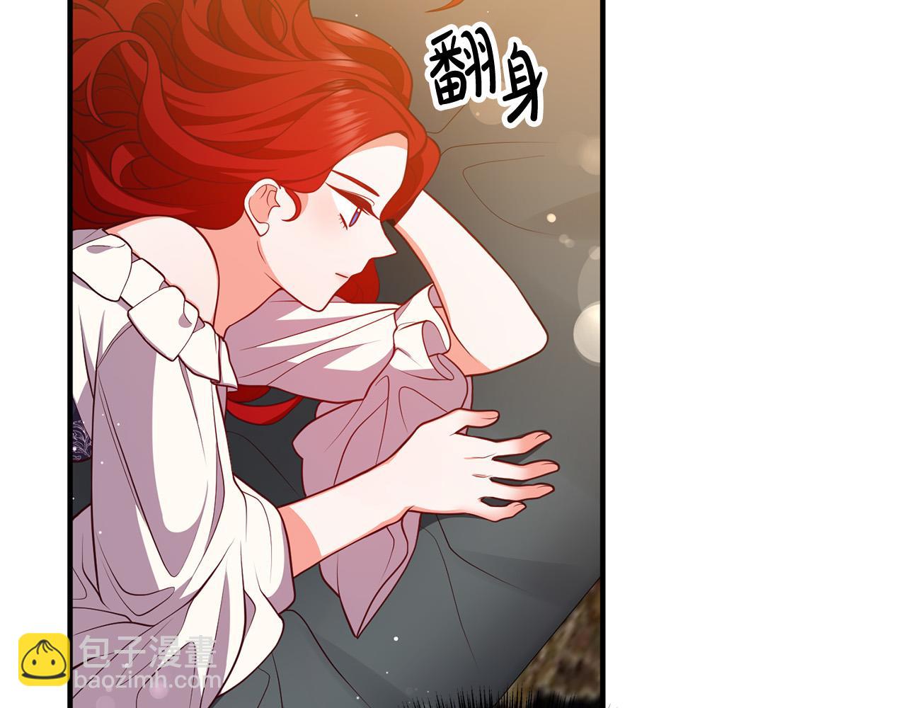 第28话 我会保护你！(1/4)-第28话