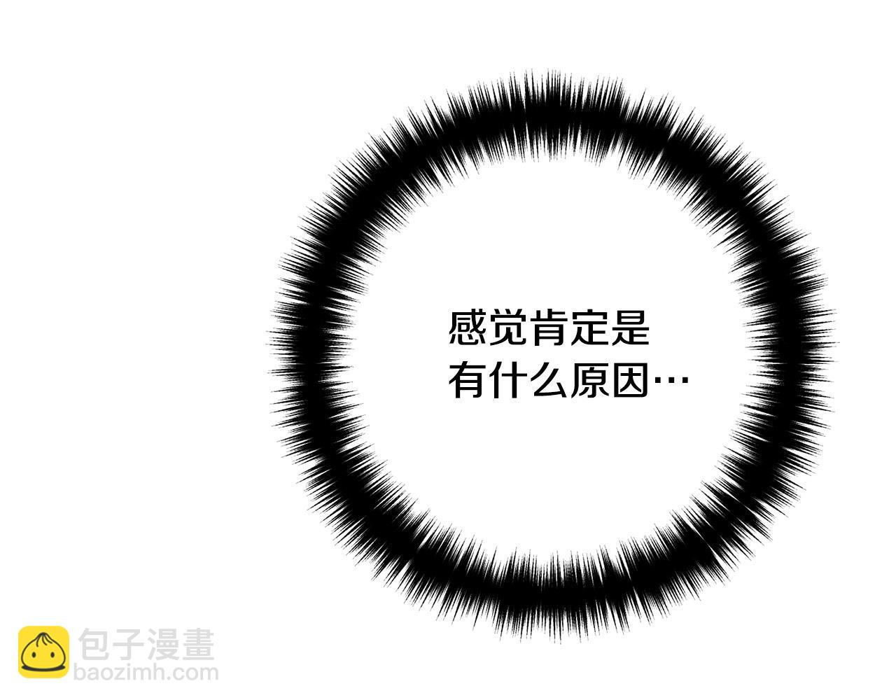 第28话 我会保护你！(1/4)-第28话