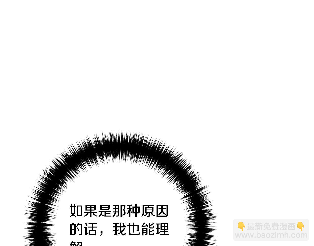 第28话 我会保护你！(1/4)-第28话