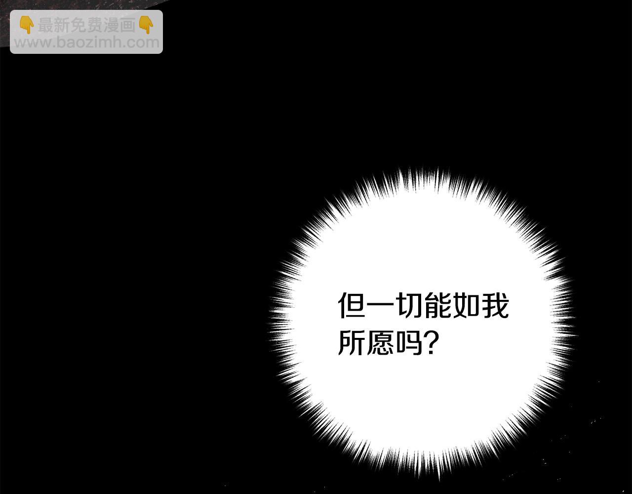 第28话 我会保护你！(1/4)-第28话