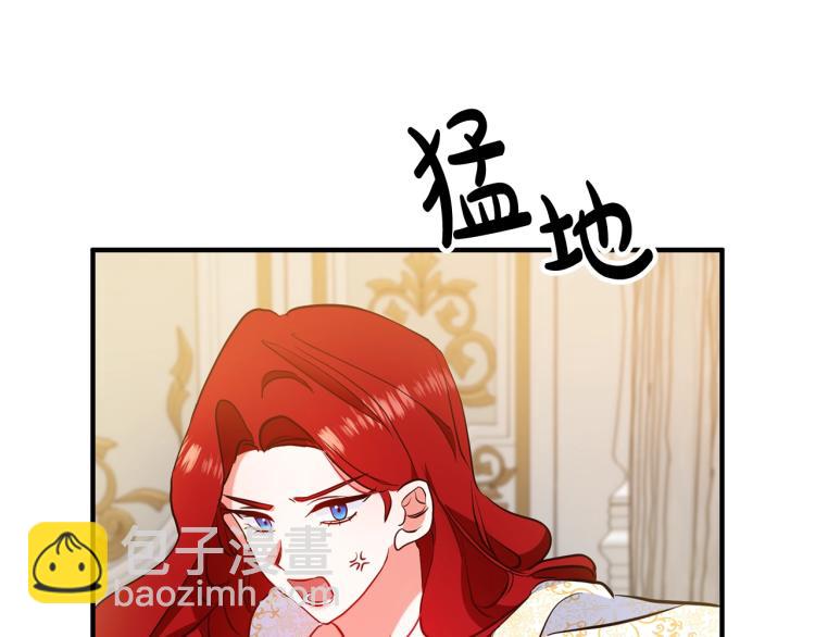 第4话 把一切都给你(1/5)-第4话