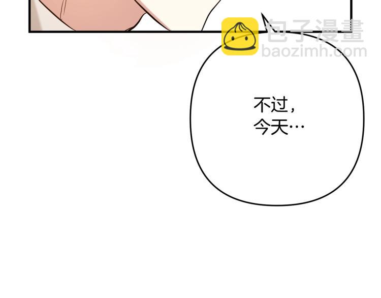 第4话 把一切都给你(1/5)-第4话