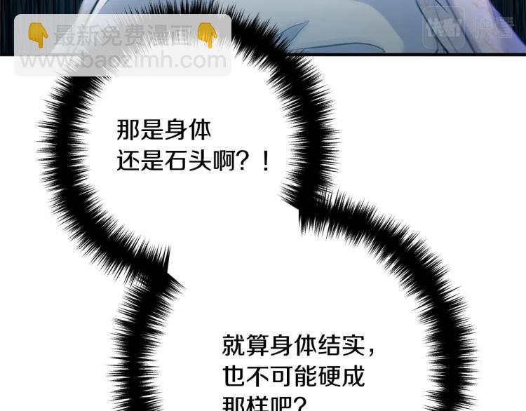 第4话 把一切都给你(1/5)-第4话
