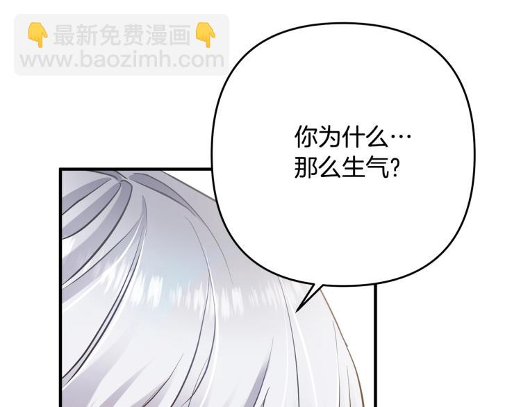 第4话 把一切都给你(1/5)-第4话