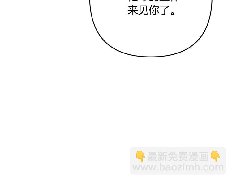 第4话 把一切都给你(1/5)-第4话