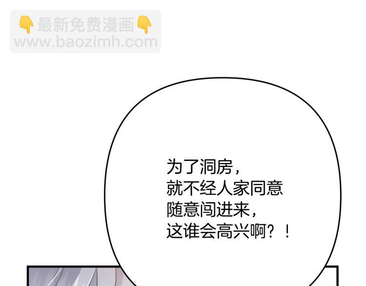 第4话 把一切都给你(1/5)-第4话