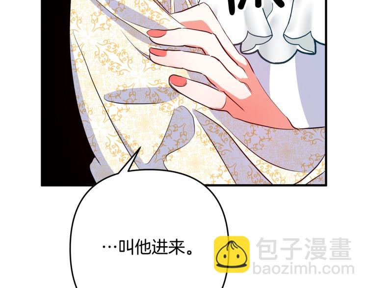 第4话 把一切都给你(1/5)-第4话