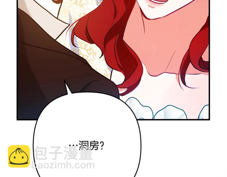 第4话 把一切都给你(1/5)-第4话