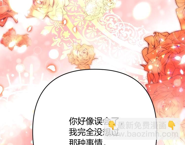 第4话 把一切都给你(1/5)-第4话