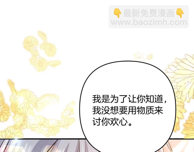 第4话 把一切都给你(1/5)-第4话