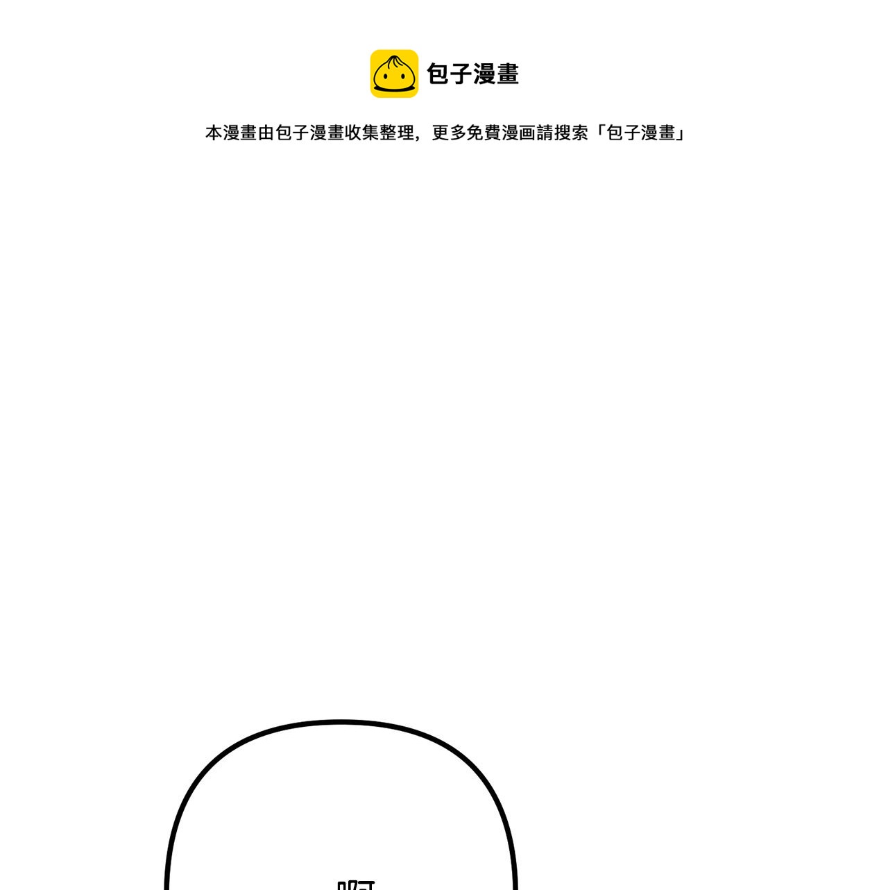 第30话 皇子的过去(1/4)-第30话