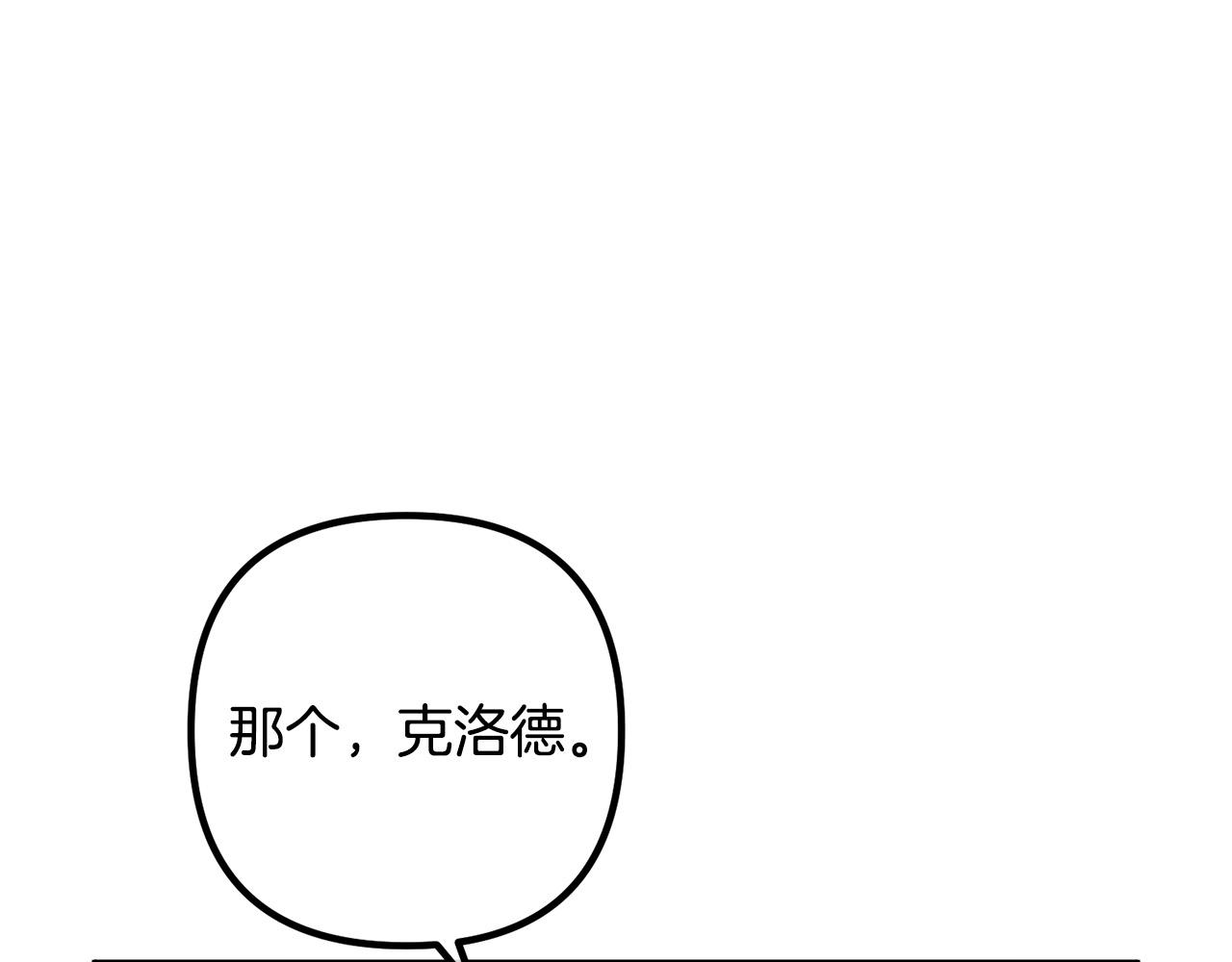 第30话 皇子的过去(1/4)-第30话