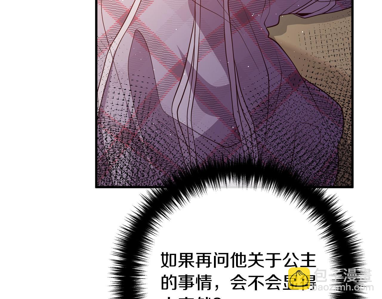 第30话 皇子的过去(1/4)-第30话